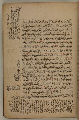 Kitāb al-Majisṭī كتاب المجسطي Ptolemy بطلميوس [‎19r] (48/382)